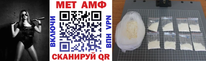 АМФ 97%  Абдулино 