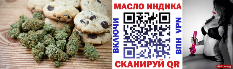 кракен зеркало где купить наркотик Абдулино Еда ТГК марихуана