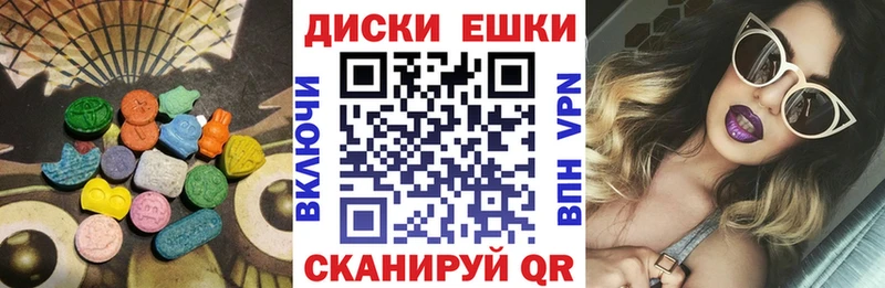 как найти закладки  Абдулино  ЭКСТАЗИ круглые 