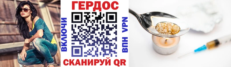 KRAKEN зеркало  где купить наркотик  Абдулино  Героин Афган 