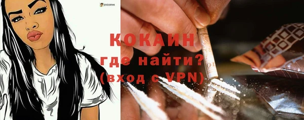 первитин Новокубанск
