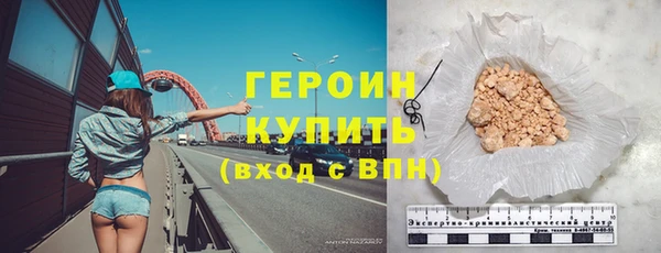 первитин Новокубанск