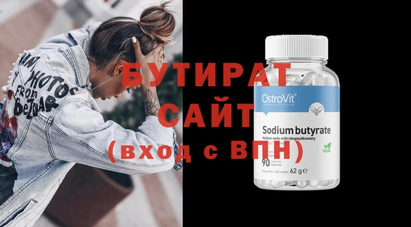 первитин Новокубанск