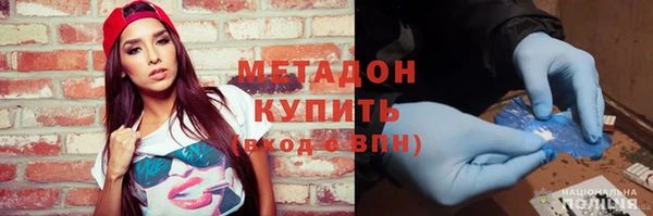 скорость Апатиты