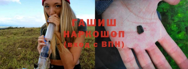первитин Новокубанск