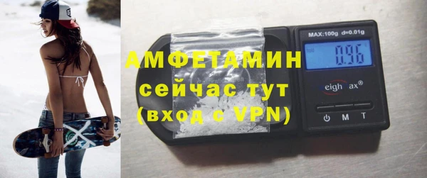кокаин колумбия Новозыбков