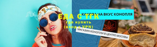 спайс Нягань