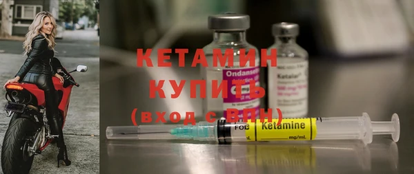 прущая мука Анжеро-Судженск
