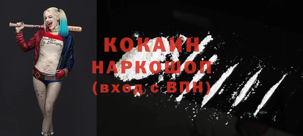 jwh Няндома