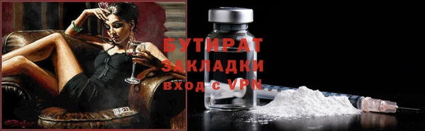 спайс Нягань