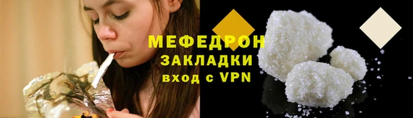 первитин Новокубанск