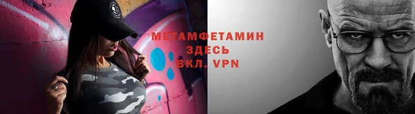 кокаин колумбия Новозыбков