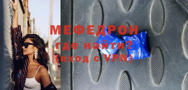 спайс Нягань