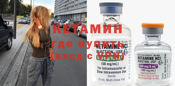 кокаин колумбия Новозыбков