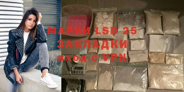 прущая мука Анжеро-Судженск