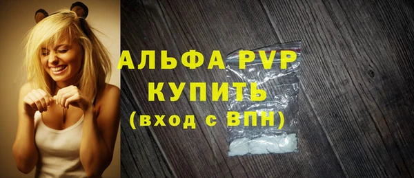первитин Новокубанск