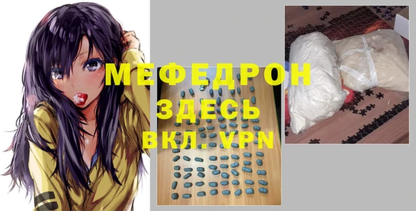 кокаин колумбия Новозыбков