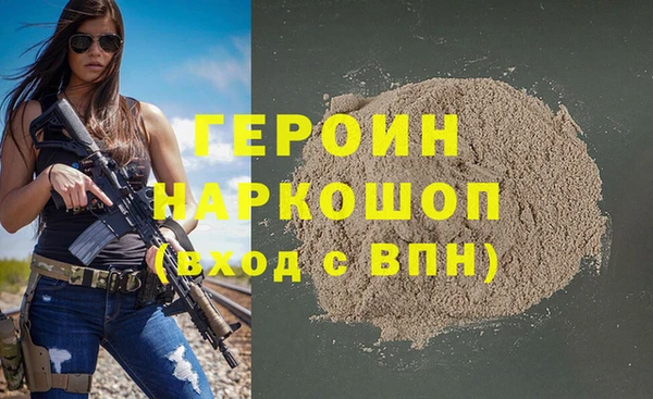 кокаин колумбия Новозыбков