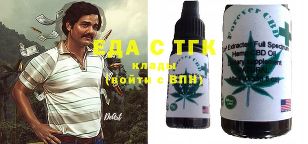 крисы Строитель