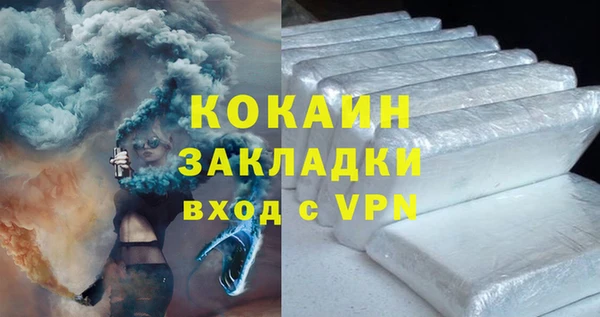 соль курить ск Нязепетровск