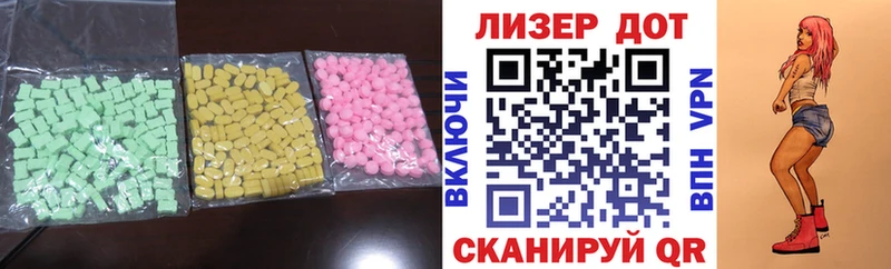 LSD-25 экстази ecstasy  Абдулино 