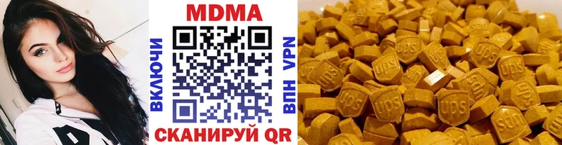 сколько стоит  Абдулино  МДМА кристаллы 