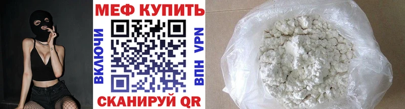 МЕФ кристаллы  kraken как войти  Абдулино 