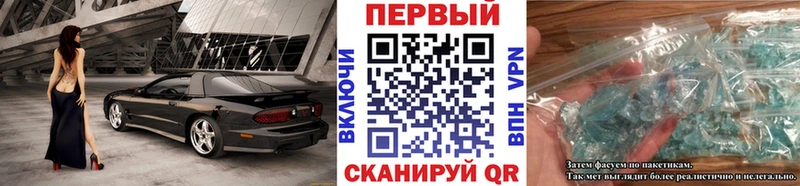 где продают   Абдулино  МЕТАМФЕТАМИН Methamphetamine 