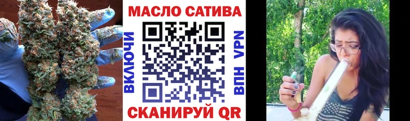 мега ССЫЛКА  Абдулино  Дистиллят ТГК вейп 