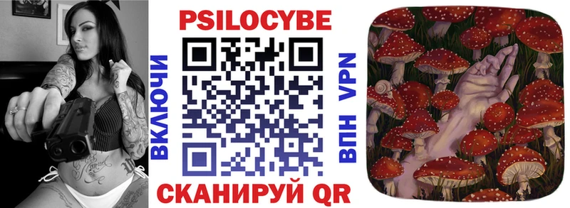 Галлюциногенные грибы ЛСД наркотики Абдулино